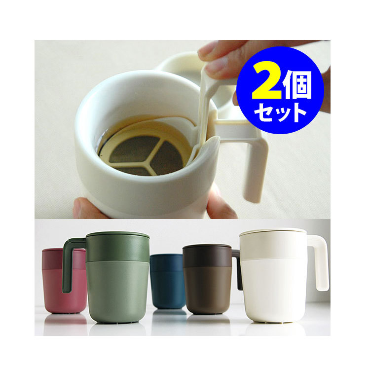 Tazza da caffè o da tè con pre - Coffee Tea Exchange recensione e prezzo