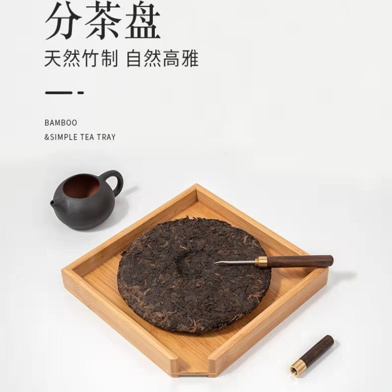 1 pz. Vassoio in bambù per la  - Bamboo Tea Tray recensione e prezzo